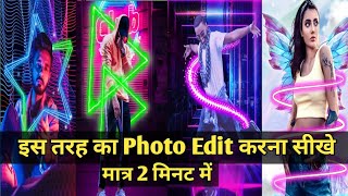 MagPic stylish Photo Editor app fast Photo Editor MagPic Professional photo editor... screenshot 5