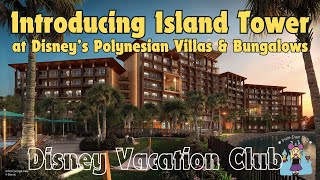 DVC News! Island Tower at Disney's Polynesian Resort Introduction | Disney Vacation Club Expansion