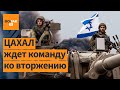 ❗Итоги 4-го дня войны в Израиле: сектор Газа окружен, Египет перекрыл единственный отход палестинцам