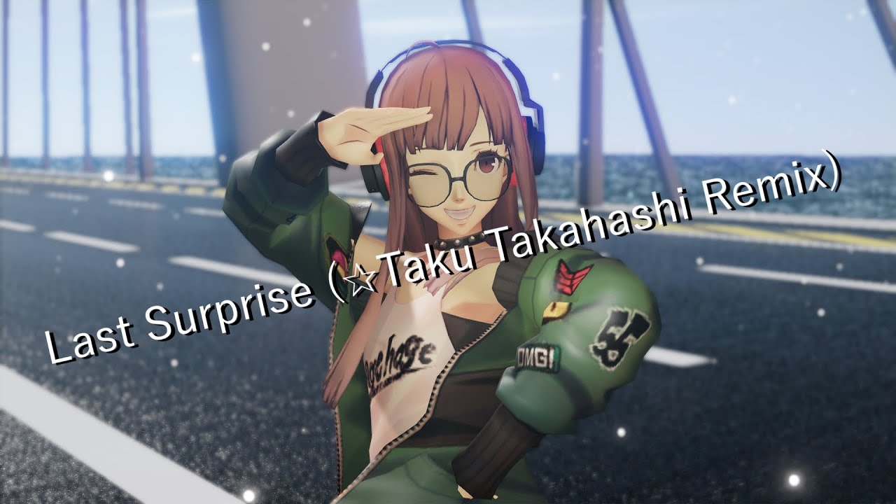 【MMD】Last Surprise (✰Taku Takahashi Remix) 【Motion Distribution】