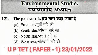 U.P TET 2022 | Environmental Studies (EVS) | Paper - 1 | 23 January 2022 PYQ Discussion #uptet