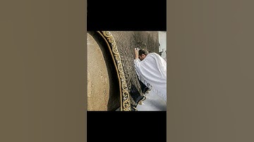 #الرقية_الشرعية #حمزة_بوديب #سورة_البقرة #رمضان #القارئ_حمزة_بوديب #share #respect #makkah #السعودية