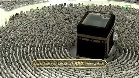 صلاة المغرب من رحاب المسجد الحرام الشّيخ ماهر بن حمد المعيقلي ماتيسر من سورة التوبة📆١٩ربيع الأول١٤٤٧