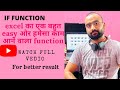 #If function in Excel