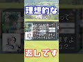 【AmongUsショート】うめけんさんのコメント力【GEN視点】#Shorts