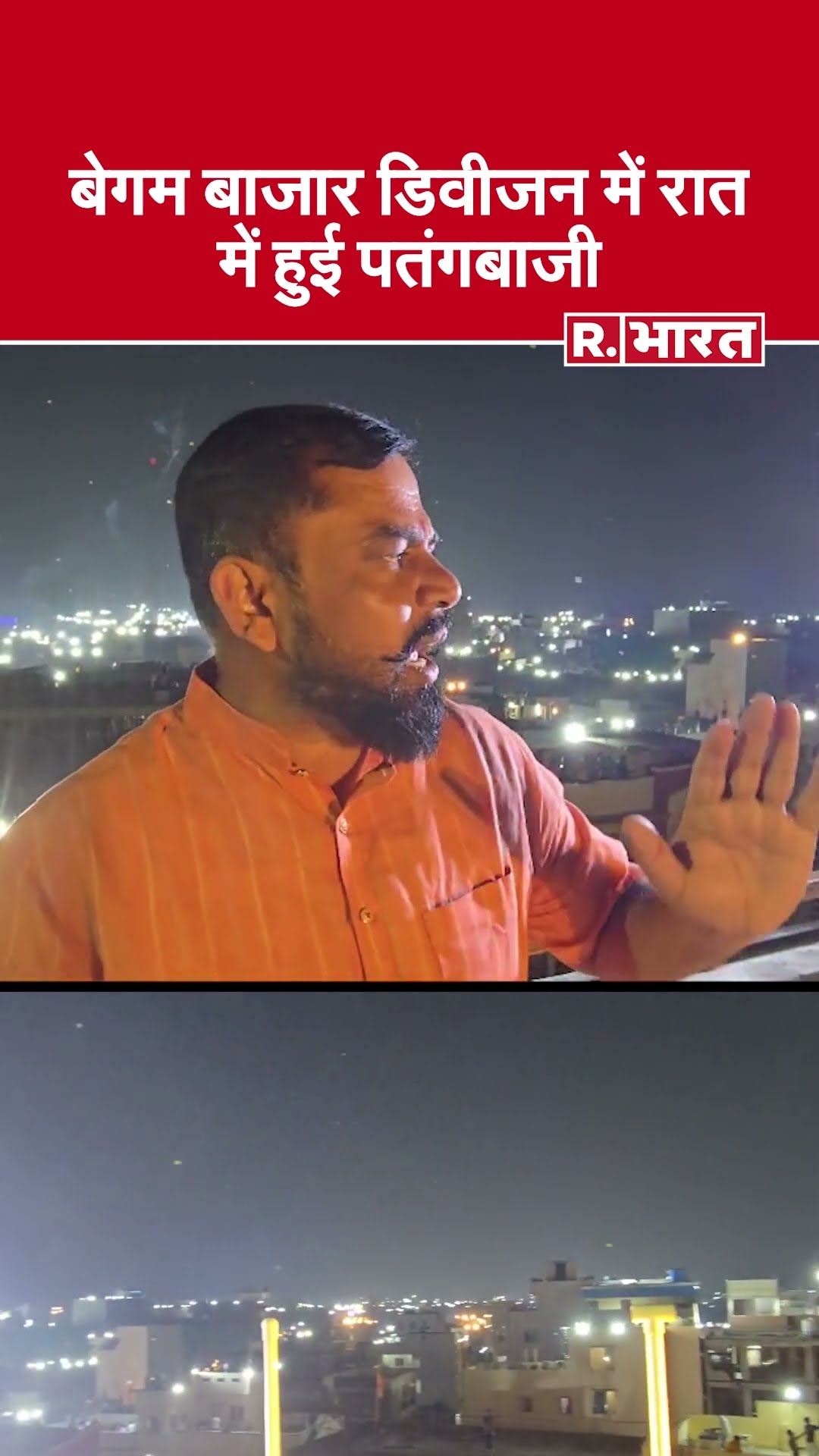 बेगम बाजार डिवीजन में रात्रि पथम महोत्सव, टाइगर राजा सिंह ने क्या बताया? #shorts