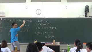 1061108多項式函數63