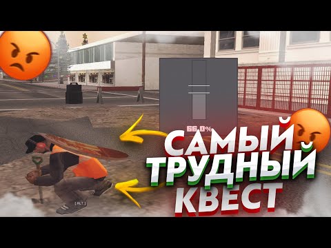 КАК БЫСТРО ПРОЙТИ НАЧАЛЬНЫЙ КВЕСТ РЕМОНТНИК ДОРОГ НА ARIZONA RP ? [GTA SAMP]