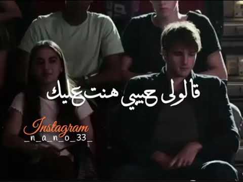حالات واتس قالولي نسيك وعاش بعديك