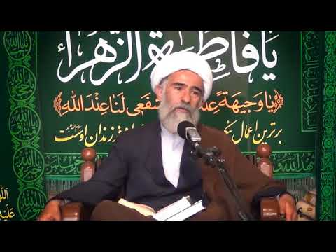 صیادان عالم غیب علامه مروجی سبزواری