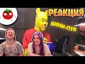 ЗАСМЕЯЛСЯ - ПОДПИСАЛСЯ!! ЛУЧШИЕ ПРИКОЛЫ I 531 СЕКУНД СМЕХА | РЕАКЦИЯ НА @Балтимор |