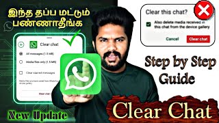 😍WhatsApp Update: How to Permanently⚡Delete Chats and Media 🎬(Step-by-Step) screenshot 5