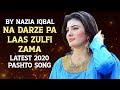 Na Darze Pa Laas Zulfi Zama By Nazia Iqbal | Latest Pashto Song 2020 | AV1 | Desi Tv