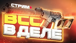 ВСЕ БОССЫ НА УЛИЦАХ #т. 