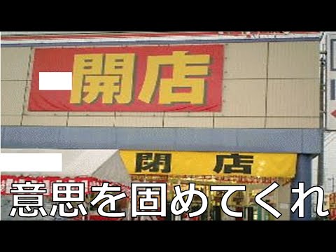 【衝撃】実在する面白画像がツッコミどころ満載だったwww【ツッコミ】