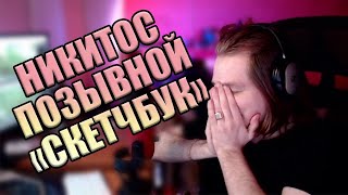 ЧТО ЗНАЧИТ БЫТЬ РМТШНИКОМ В 2023? Born to cringe / РМТ 2023