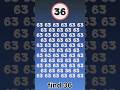 Find the Hidden Number in 10 Seconds! Where is the Number? Comment Your Answer! #viralkidsshortvideo