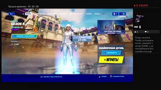 Прямой показ PS4 от talented_quay8