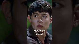  3plus 3  buaandkwan  