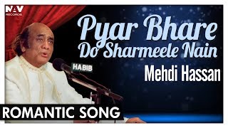 Pyar Bhare Do Sharmeele Nain By Mehdi Hassan | Romantic Song | Ghazal With Lyrics