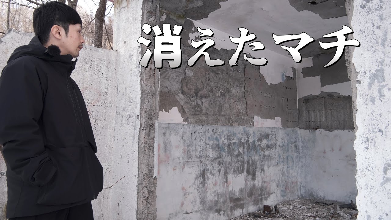 消えたマチ雄別と夜の阿寒湖で月を眺める旅｜北海道ひとりドライブ