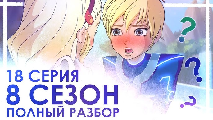 Поиск фанфиков – Telegram Поиск фанфиков – Telegram