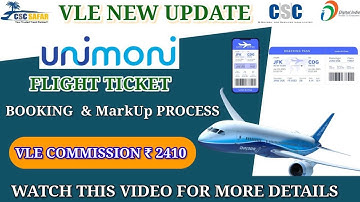 CSC NEW UPDATE TODAY||CSC VLE EARNING SERVICE||COMMISSION ₹2410||CSC LATEST UPDATE 2025 #csc #cscvle