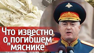 Российский генерал Кутузов погиб, толкая элитные подразделения ВДВ в наступление