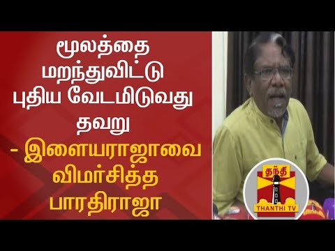 ilayaraja caste ilayaraja caste