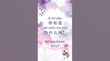 learn Chinese #tiengtrung #chineselanguage #hsk #pinyin #hoctiengtrung