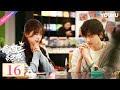 ENG SUB Ski Into Love EP16 Yu Shuxin Lin Yi Fei Qiming Zeng Keni YOUKU Mini Drama 