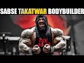 Strongest bodybuilders on planet   giveaway announcement