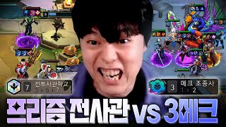7전사관 프리즘 vs 열매 3개 먹인 메크