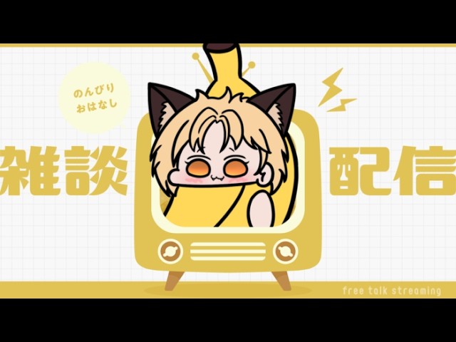 live2dを作るのんびり作業の場!