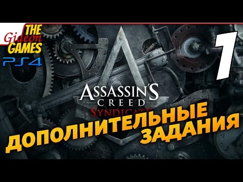 Video: Sehen Sie Sich Fast Eine Stunde Assassin's Creed Syndicate An