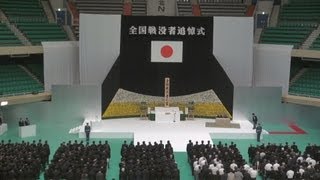 首相、アジア加害明言せず 終戦６８年、戦没者追悼式