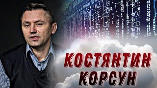 Гаманець Зеленського, міністр Федоров, небезпечна "Дія" та Телеграм з РФ – Костянтин Корсун