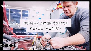 W124 | В поисках мощности! | Так ли страшен KE-Jetronic? | Daily News #2 | Mercedes-Benz S124