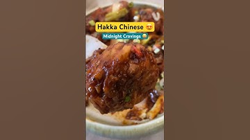 Hakka Chinese #food #love #viral #chinese #youtubeshorts #shortvideo #viralshort #viralreels #spicy