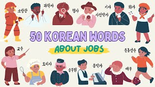 50 Essential Korean Words about Jobs 👮‍♀️ Korean Vocabulary