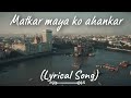 || MAT KAR MAYA KA AHANKAR || RAP SONG