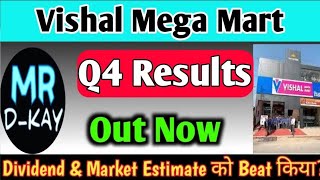 Vishal Mega Mart Q4 Results 2026 🔥Vishal Mega Mart Share Latest News, VMM Share Latest News