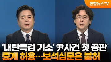 [뉴스현장] 