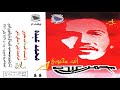 محمد عبده أنت محبوبي ألبوم أنت محبوبي 44 اصدارات صوت الجزيره HD محمد عبده أنت محبوبي ألبوم أنت محبوبي 44 اصدارات صوت الجزيره HD