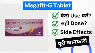 Megafit-G Tablet Uses in Hindi | Side Effects | Dose screenshot 1