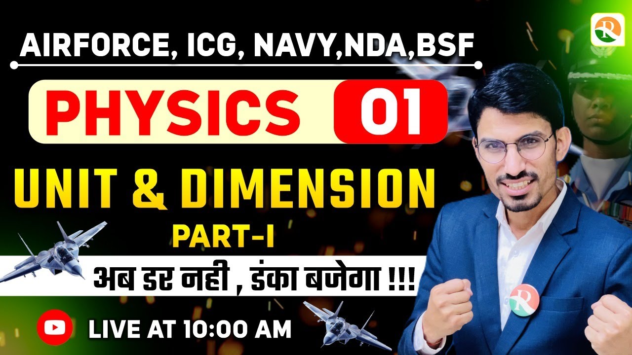 Unit & Dimension - 01 | Airforce, Navy, ICG, BSF, NDA | Airforce Physics Classes | BSF Physics