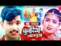 Devigeetbhojpuri  chunariya ye balamua  manu singh  navratra song