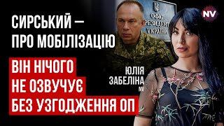 Человека Буданова поставили во главе Службы внешней разведки – Юлия Забелина