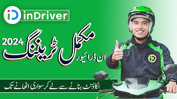 How to Use InDriver App - InDriver Driver Training Video - How to Take a Ride in InDriver