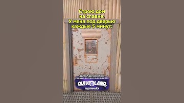 QuiverLand - Сервер Rust #rust #quiver #rustclips